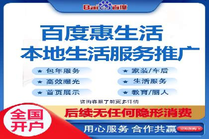 成功案例：百度竞价托管如何助力中小企业发展？
