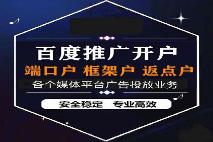 餐饮业SEM网络推广的巧妙运用